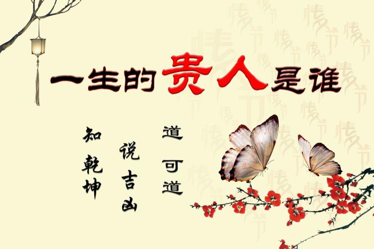 生肖知识:40岁后转运越来越顺