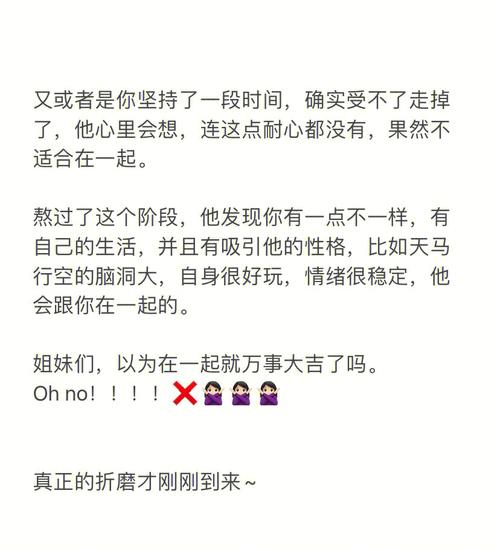 和水瓶座男生分手后怎么和好