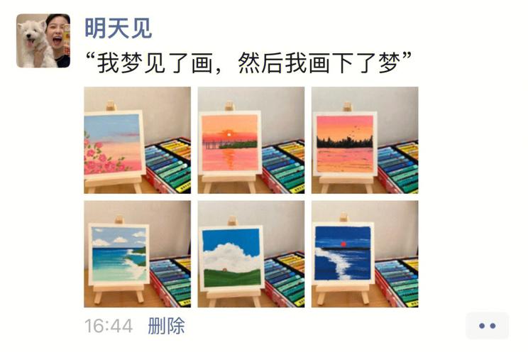 梦见看画