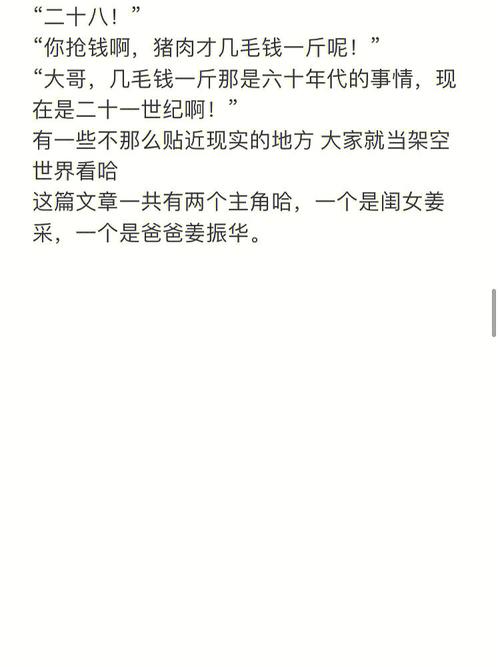 几日女天生皇后命