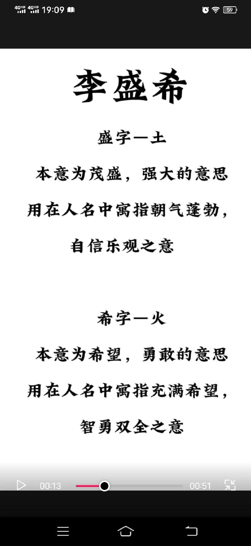 2022李姓男宝宝名字