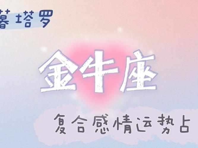 易和旧爱重燃火花的生肖女!