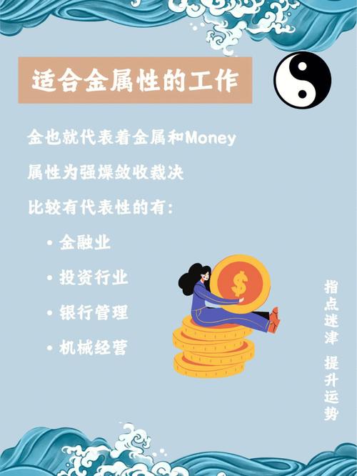 如何才能旺事业