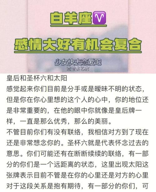 巨蟹座女生想复合的表现