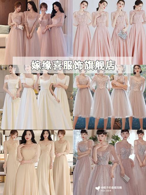 伴娘服装是新娘给买还是自己买