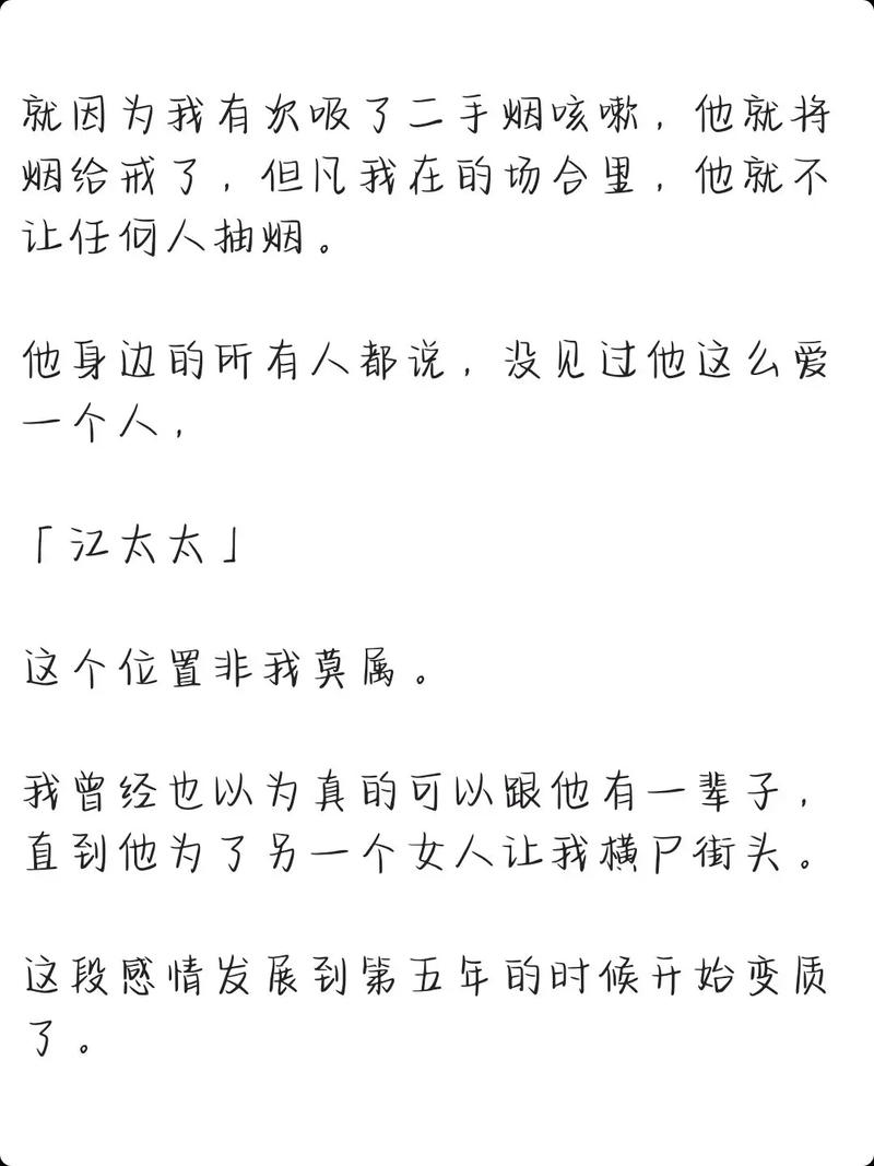 他娶了别人 属蛇女如何缓解内心悲伤