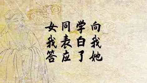 梦见同学向我表白