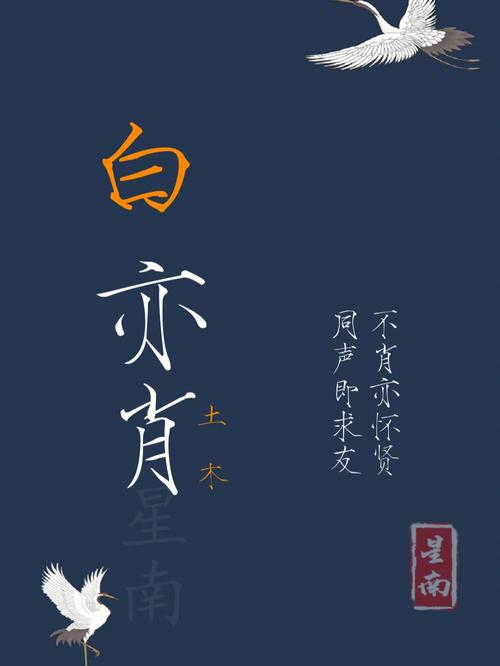 柔和的男孩名字带圆