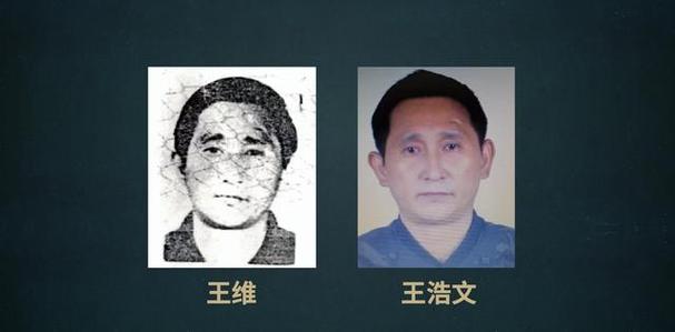 这些面相特征的男人有可能会拐卖孩子