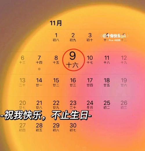 9月11日诞生的人,9月11日诞生的人命运怎样?
