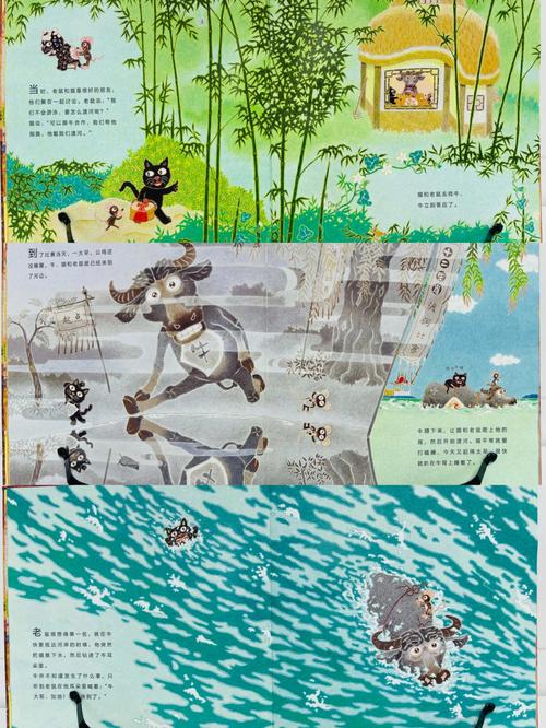 十二生肖最反复无常的是什么生肖?