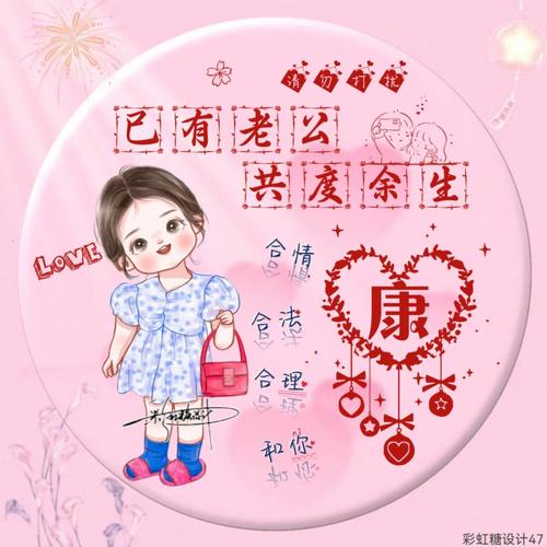 姓路的男孩名字可爱点的有哪些推荐