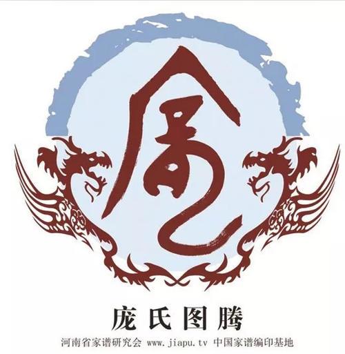 属虎的庞姓男宝宝名字