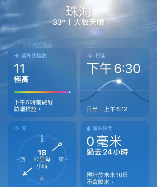 梦见日正当中周公解梦，梦见日正当中是什么意思？