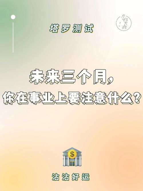 测测你未来事业有多辛苦