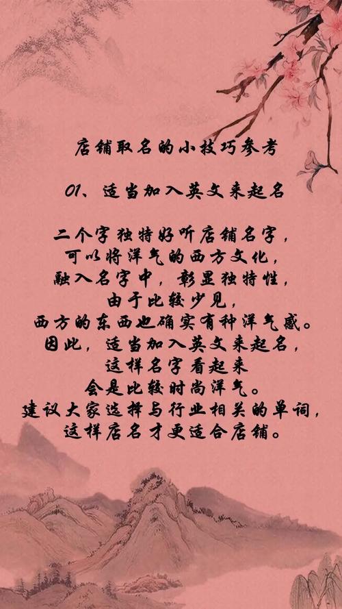 比较古风的公司名字