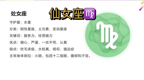 三种星座在爱情中的强迫症