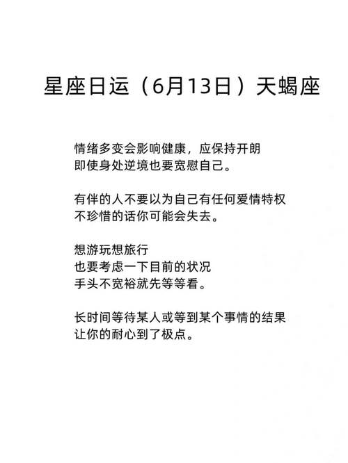 2020年天蝎座婚运好不好?2020年天蝎座婚姻运势解析