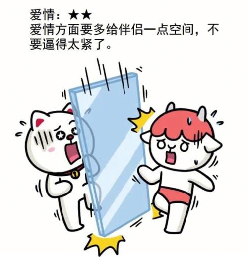 长假将至 双子座怎么安排七天假期