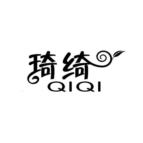 琦和琪哪个字的寓意好