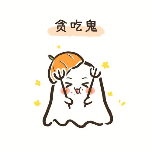 测你是开心鬼还是倒霉蛋