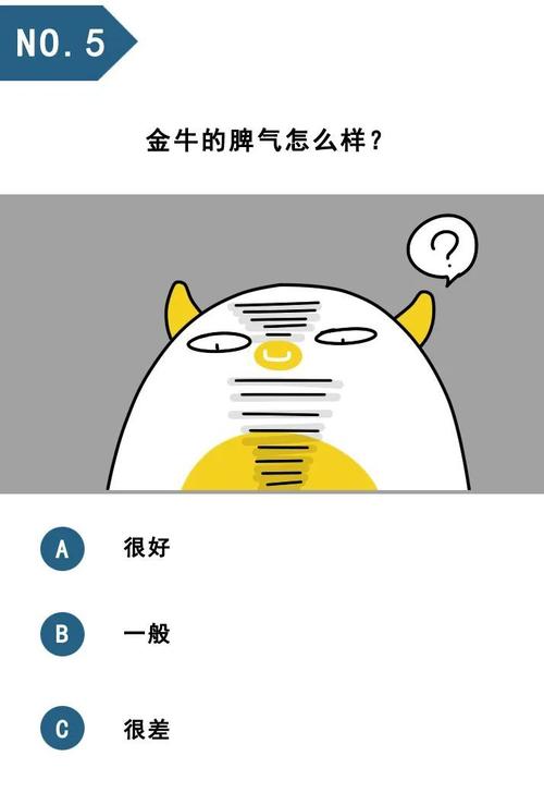 金牛座讨厌一个人知乎