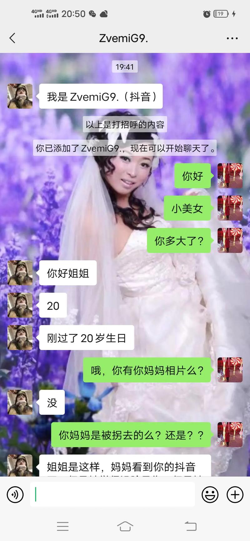 梦见妈妈走失又找到了