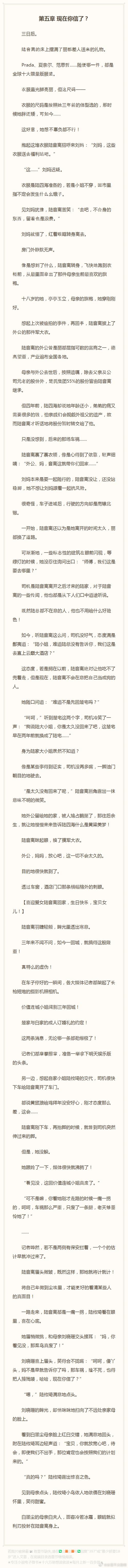 魔羯劈腿装无辜太混蛋