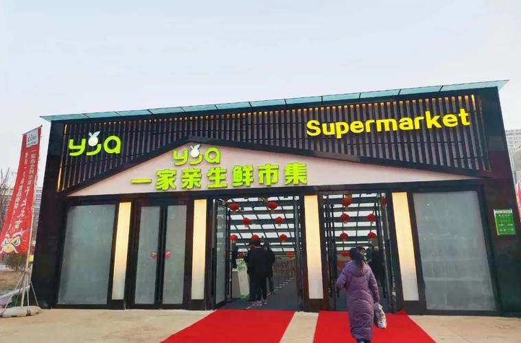 免费生鲜店起名2022新款