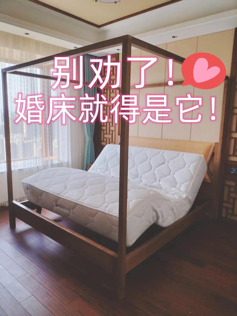 结婚的婚床需要注意什么