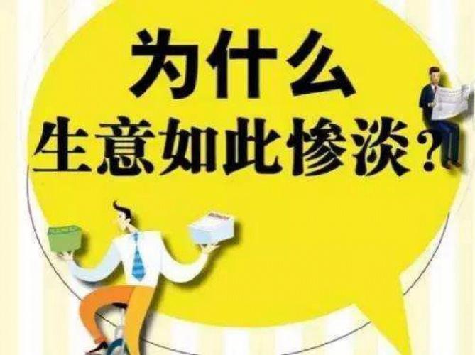 8月销售能力最棒,荣获老板赏识的三大生肖