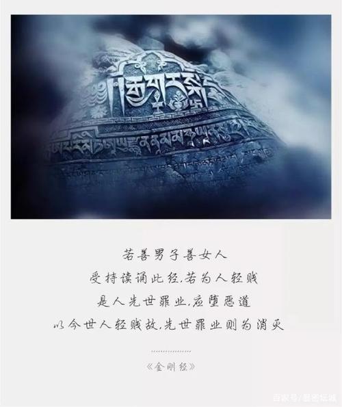 一种征兆,精进修法却倒霉透顶