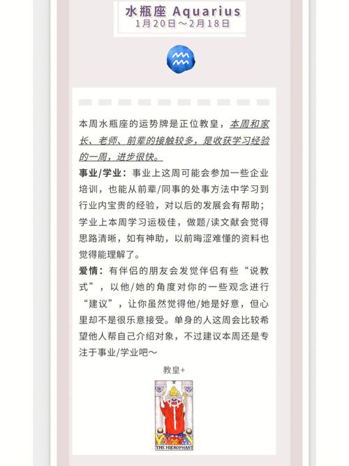 射手座的心情日记