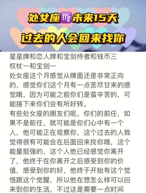 耍帅失败 处女座如何找台阶下