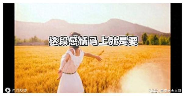 天秤座的爱恋缺憾