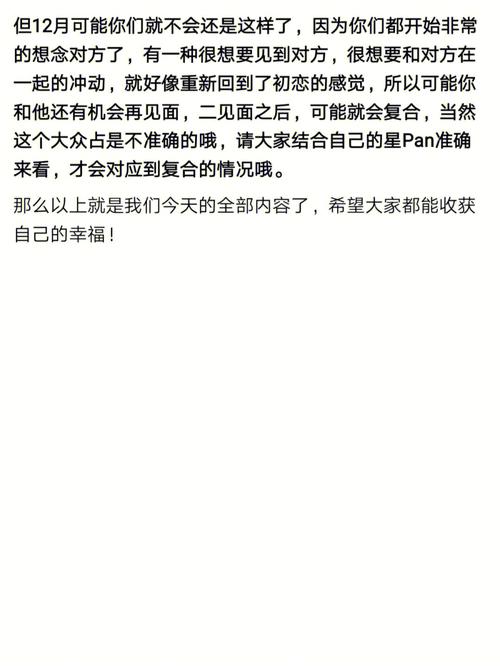 巨蟹座对待初恋分手的