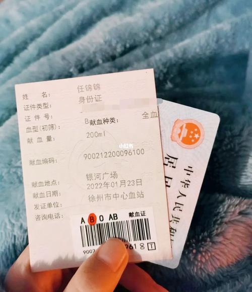 rh阴性熊猫血禁止结婚