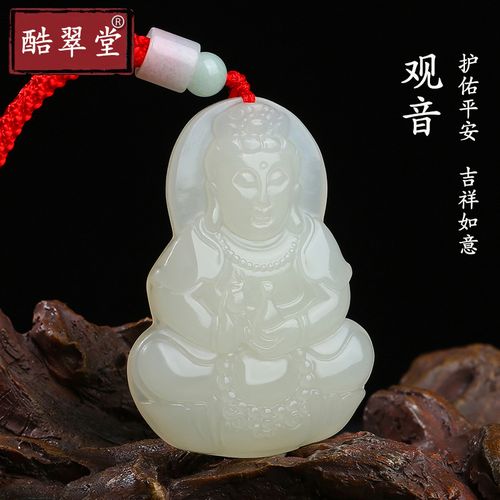 招财风水吉祥物:玉观音吊坠怎么开光