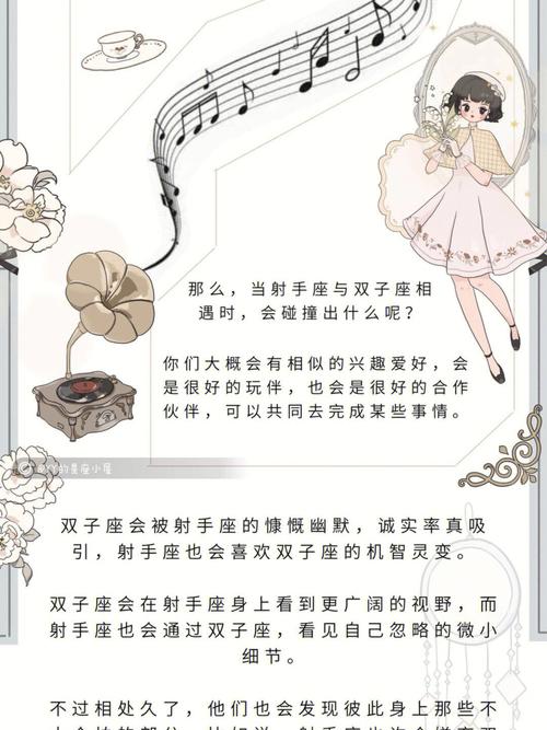 对宫星座是什么意思啊
