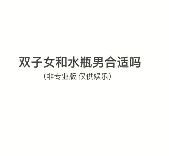 水瓶男最爱的女人风格