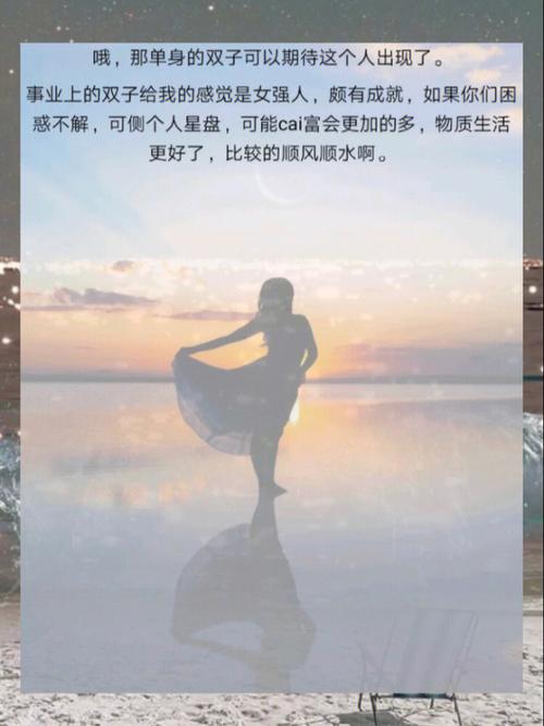 专属双子座男生的分手预告