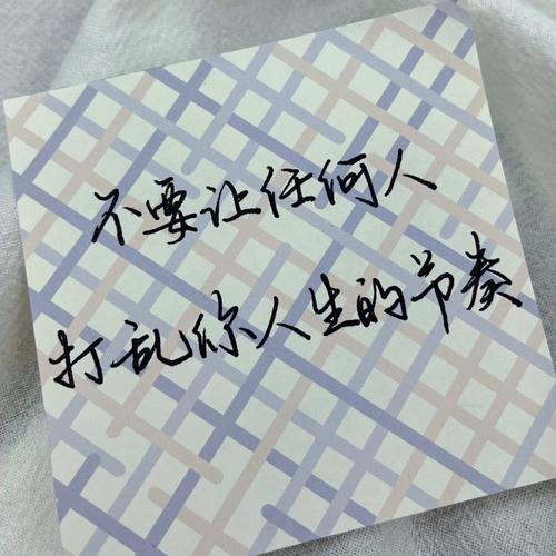 拥有过人的才能