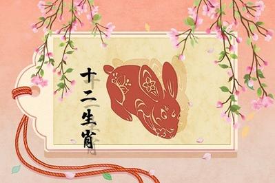 2023兔年3月属猪桃花运运