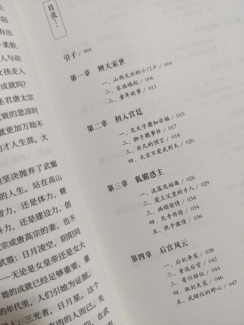 能让天秤男俯首称臣的是哪些人