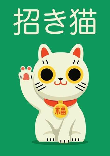 招财猫么放 勃勃生机凝聚财气
