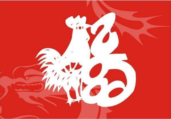 属鸡的个人担当指数