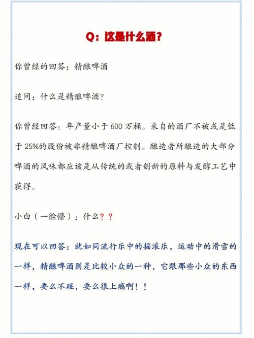 梦见酒馆老板是什么意思