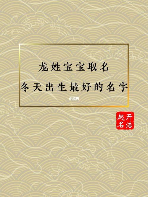 2021年2月13日出生女宝宝五行缺火最吉利的名字!
