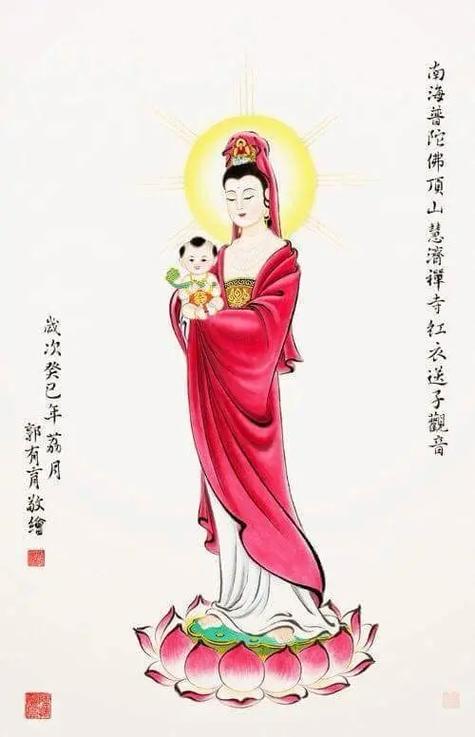 在几月出生是观音送子