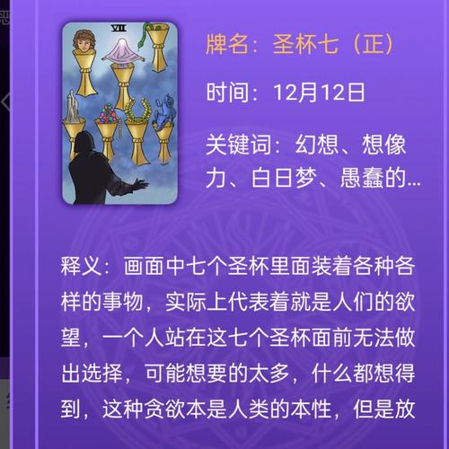 双鱼座靠什么在社会上混